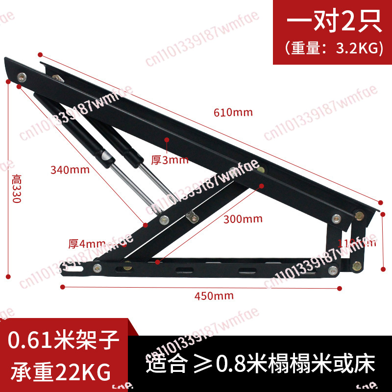 Charnière de support de lit hy - Gas Lift Storage Bed Hydraulic avis et prix